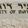 שילוט בעיר דוד ירושלים