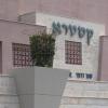 תומך שיחים - מתחם קסטרא, חיפה