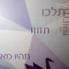 מסדרון