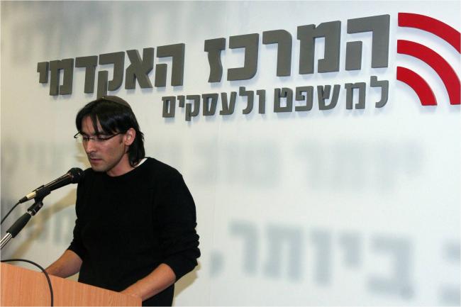 מכללה למשפטים-תערוכה