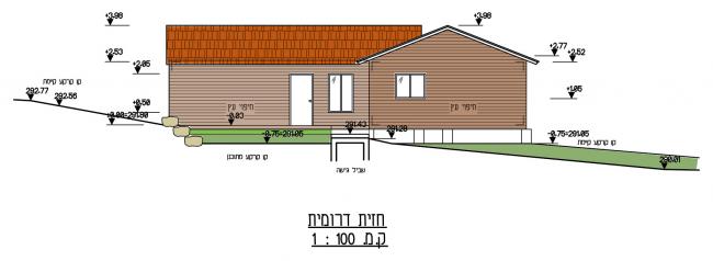 חזית כניסה - דרומית