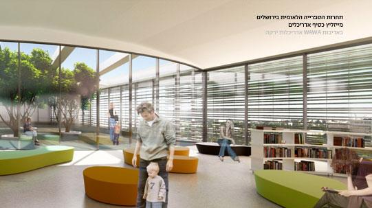 הרצאה - עיצוב פנים ירוק