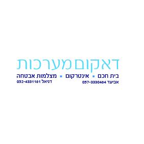 מהו חשמל חכם?