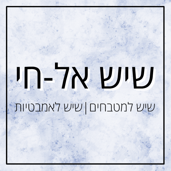 התאמת שיש למטבח בסגנון מודרני