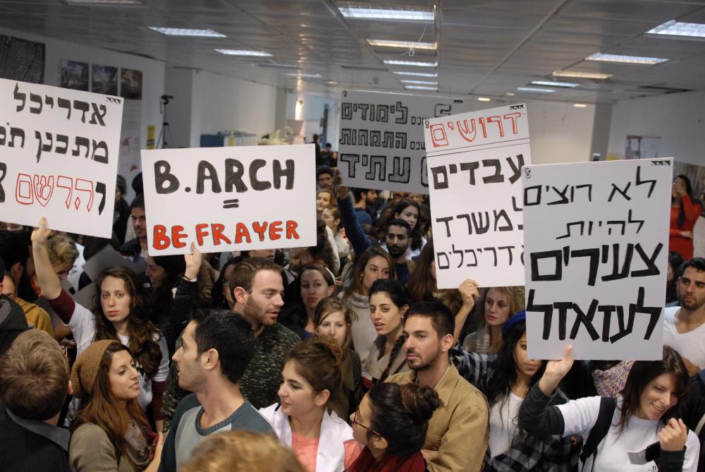 צילומים מהשביתה: ניב שפרן / ניב קורן