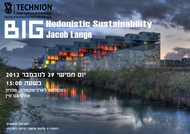 הרצאת אורח - Jacob Lange ממשרד BIG