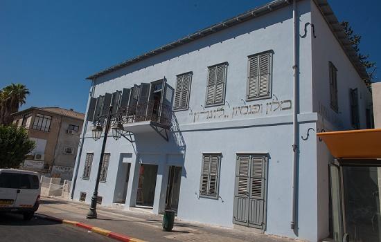 ארכי-תור | ראשון לציון | תכנית השימור