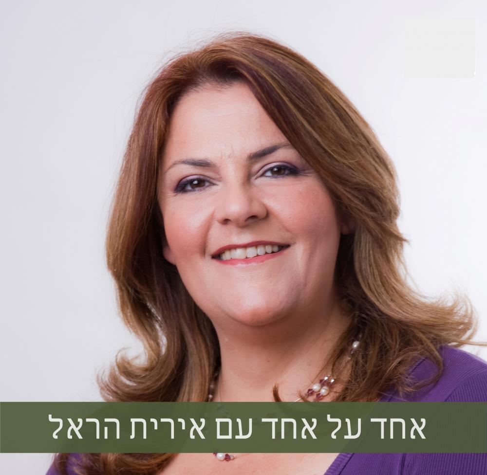 אחד על אחד עם אירית הראל