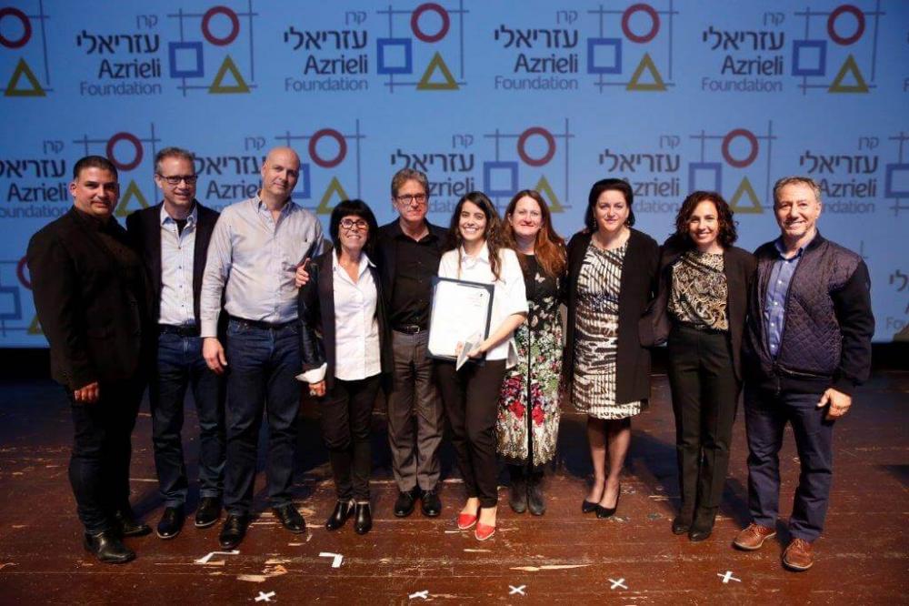 פרס ראשון בתחרות עזריאלי 2018 להילה רחימה