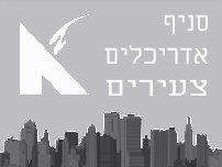 חוות דעת על הליך הרישום וההסמכה לאדריכל