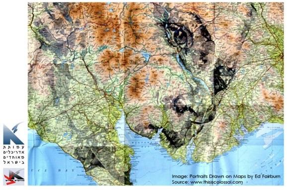 רבות הדרכים - ערב עיון