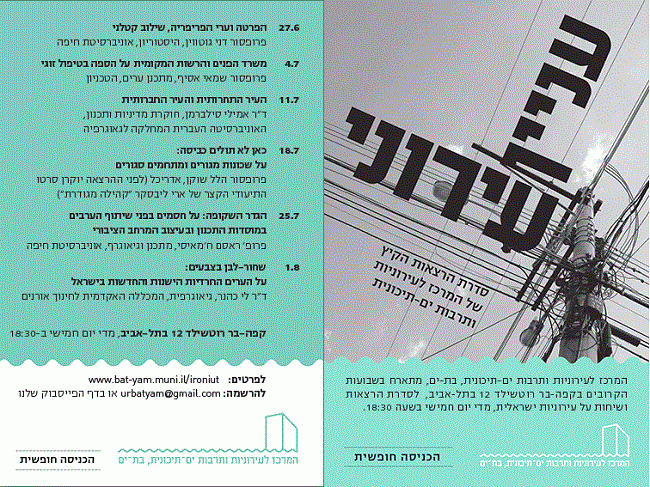 שחור-לבן בצבעים