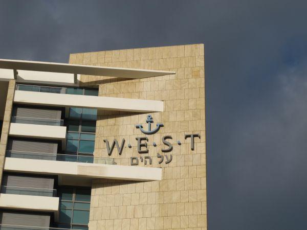 מלון WEST תל אביב