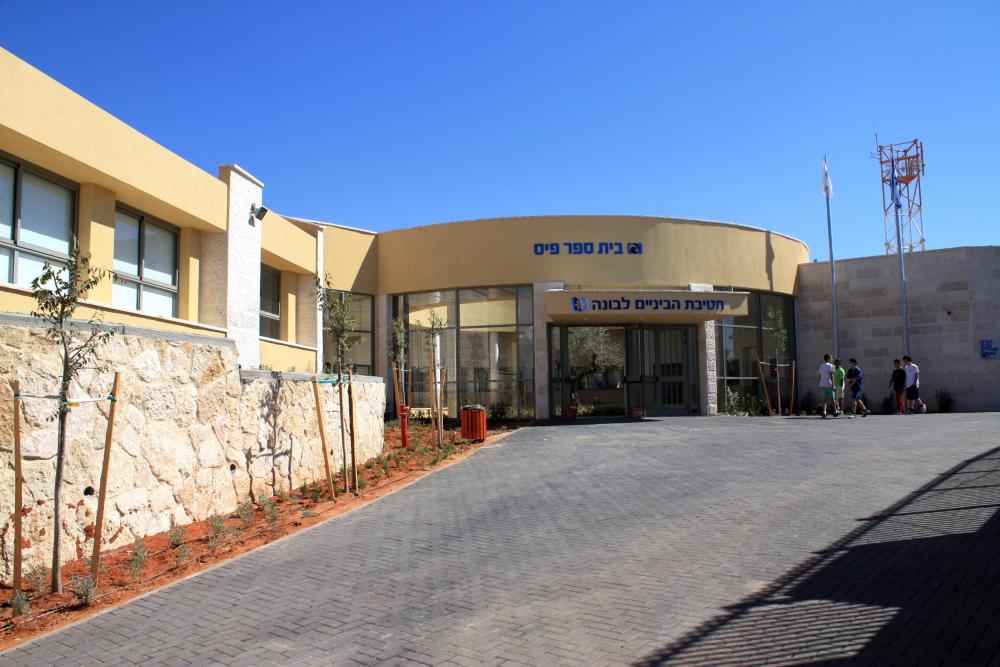 בית ספר חטיבה- לבונה בית אריה