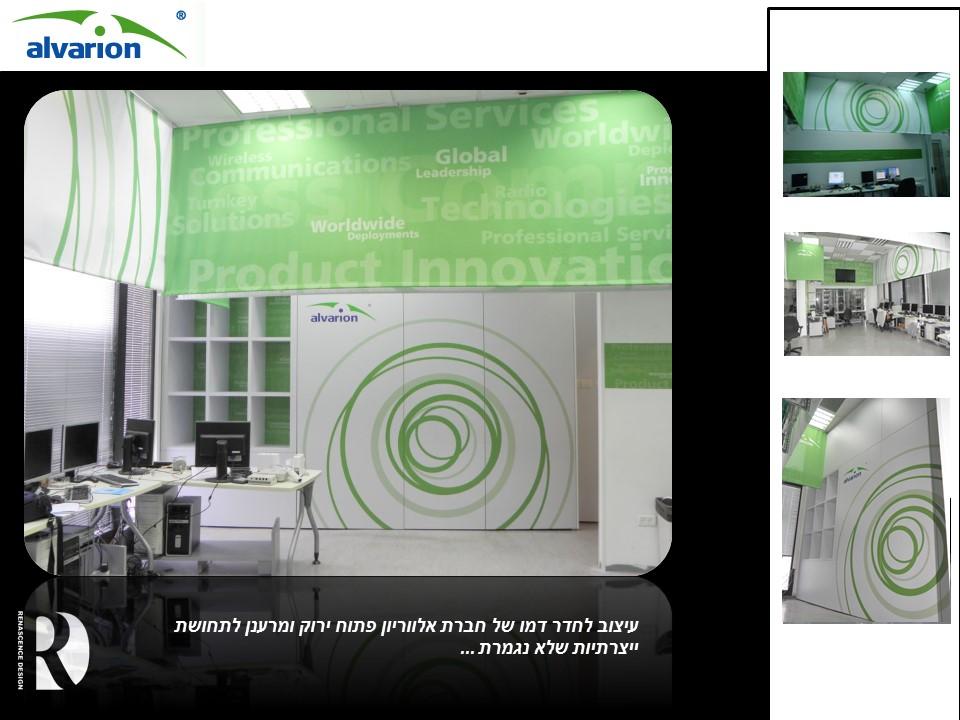 עיצוב  מעבדה   למחשבים