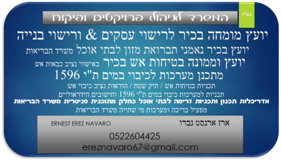 התחדשות והתחלה לאחר התקופה של