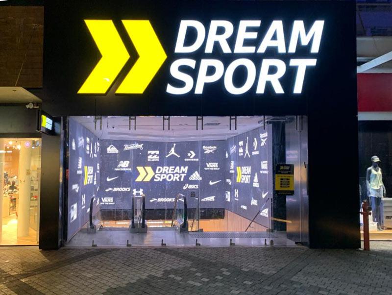 רשת חנויות DreamSport
