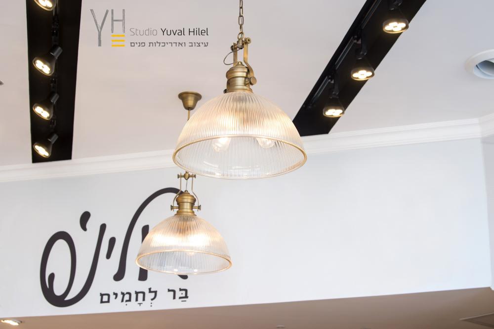 עיצוב מאפיה