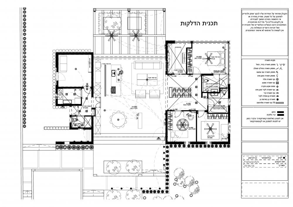 תכנית תאורה