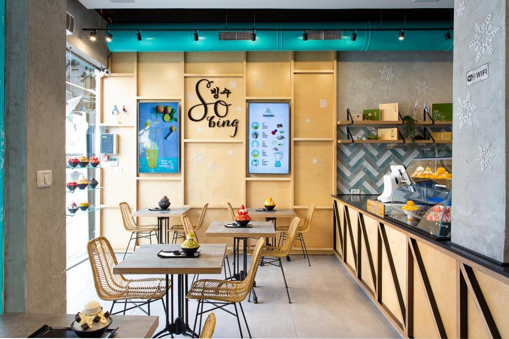 עיצוב גלידריה