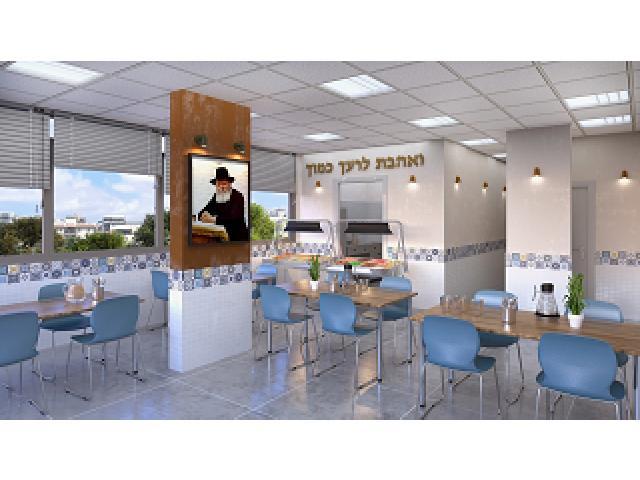 בית חם נהריה