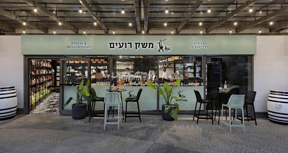 עיצוב מעדניה