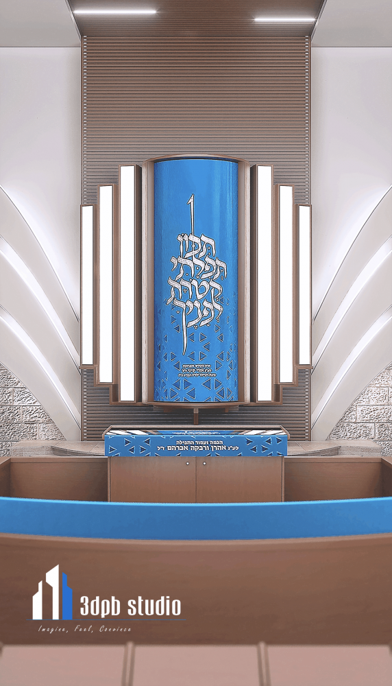 הדמיות בית כנסת