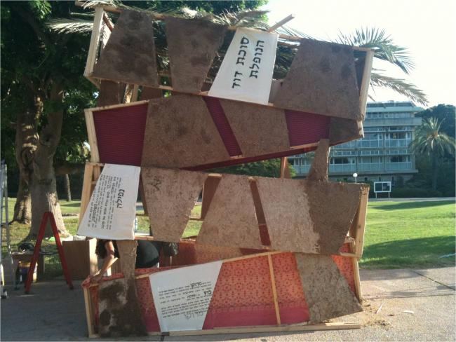 סוכה- בית התפוצות 2010