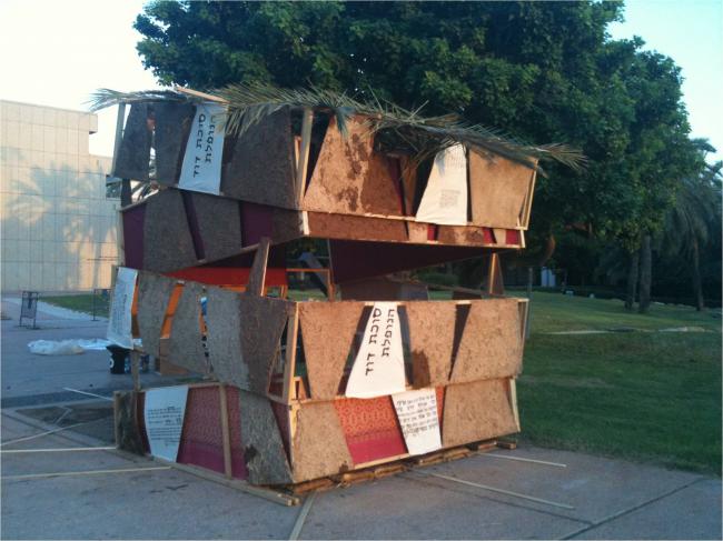 עיר הסוכות 2010