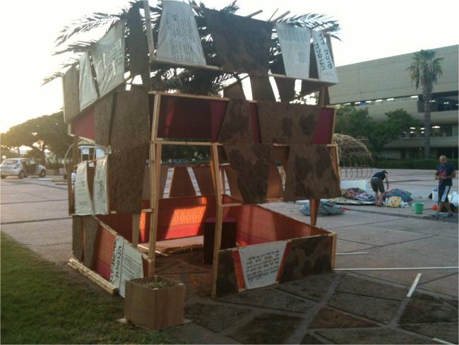 סוכת דוד הנופלת 2 