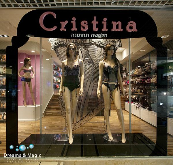 עיצוב חנות הלבשה תחתונה