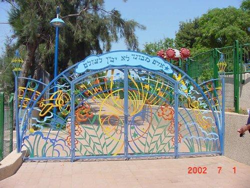 גן בנסיך הקטן-שער כניסה