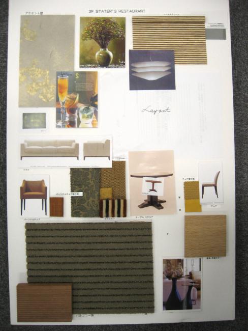 לוח החומרים לעיצוב המסעדה