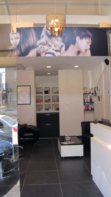 עיצוב מספרה