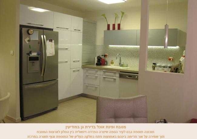 עיצוב פנים לדירת גן במודיעין