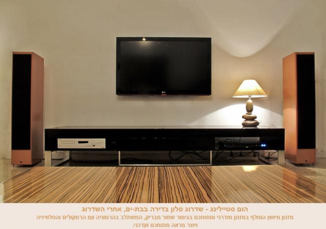 מזנון וטלוויזיה