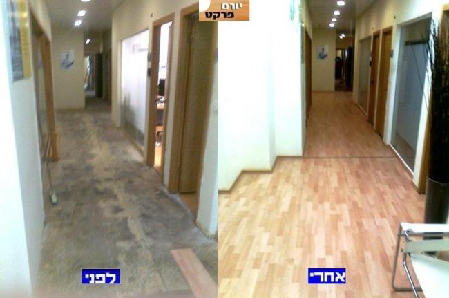 פרקט למינציה בנין משרדים - יורם פרקט