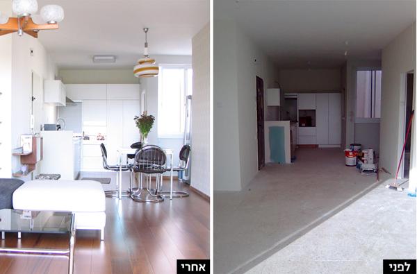 מבט לכיוון המטבח