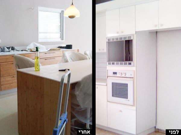 הקיר שהפריד בין הסלון למטבח - ירד