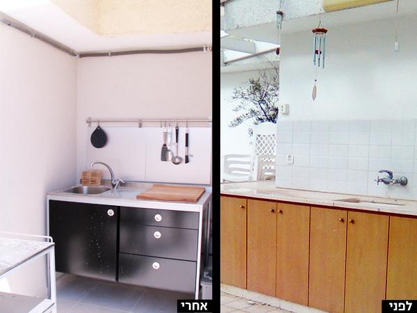 המטבחון החדש בגג