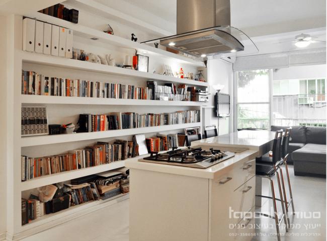 אי מטבח, שולחן בר וספרייה