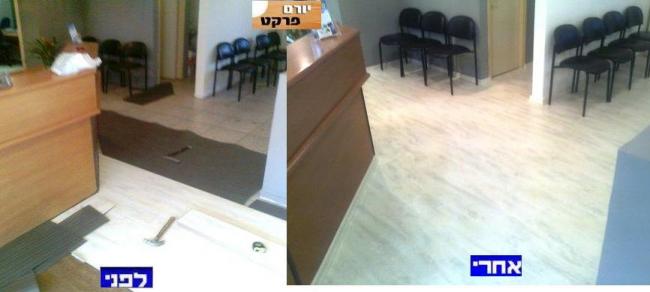 פרקטים לבית הרופאים אולם קבלה - יורם פרקט