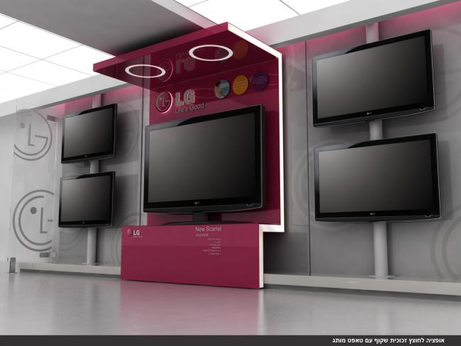 קיר תצוגה למסכים LG