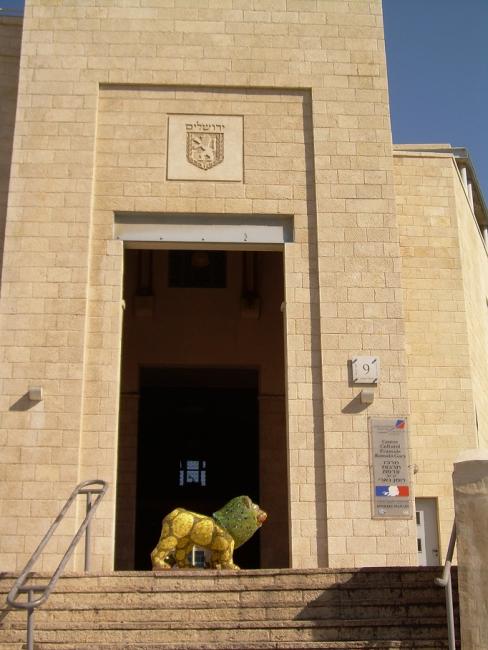 פסל &quot;ארה&quot; כיכר צה&quot;ל בכניסה לעירית ירושלים