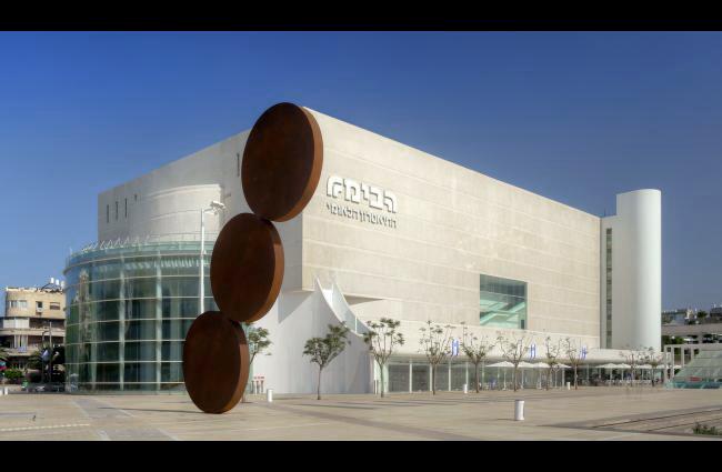 תיאטרון הבימה