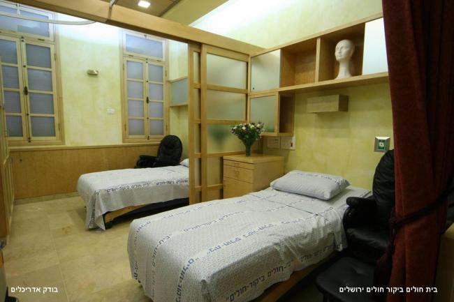 בית החולים ביקור חולים ירושלים חדר אשפוז יולדות