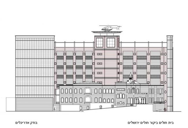 בית חולים ביקור חולים ירושלים חזית צפונית שלב א