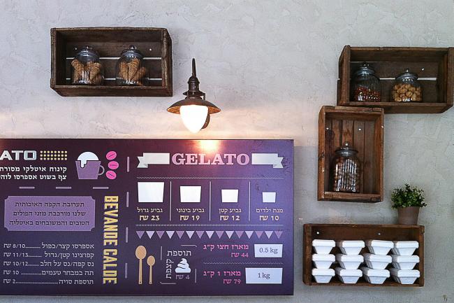 עיצוב הפנים והעיצוב הגרפי בשילוב מושלם