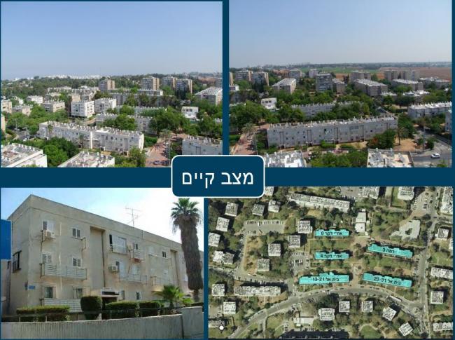 לפני פינוי 5 בנייני רכבת, 124 יח"ד.  