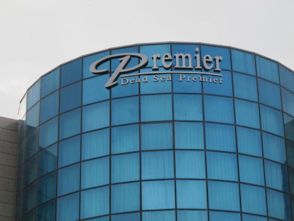 פרמייר שוהם 